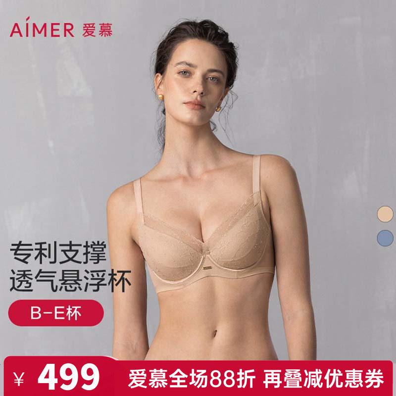 爱慕正品简韵内衣女4/4软钢圈悬浮薄杯大胸显小大码文胸AM13A701