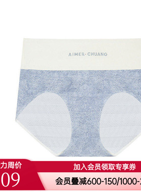 爱慕·CHUANG正品明动4女士款高腰内裤棉质底裆平角裤CA231161