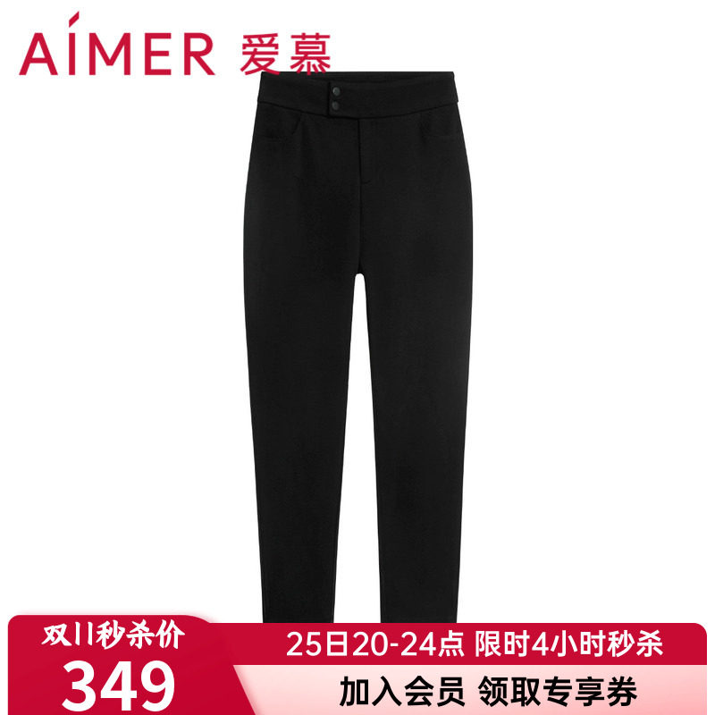 爱慕官方正品魔力打底裤女士秋冬双层加厚外穿长裤子AM828921