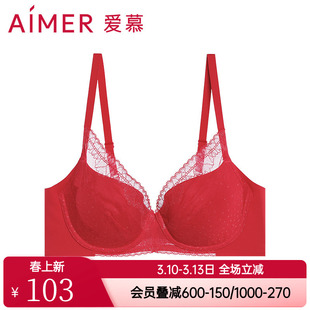 爱慕官方正品内衣4/4薄模杯红色本命年隐孔文胸AM115271