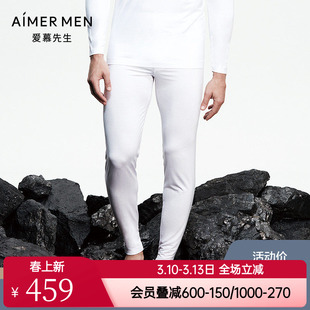爱慕先生官方正品男士款秋冬单层打底保暖长裤NS73B451