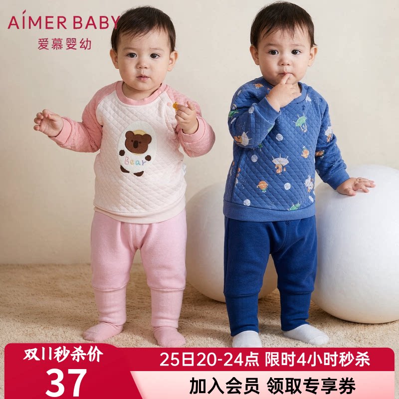 爱慕儿童秋冬裤男女宝宝婴幼儿中厚高腰家居大屁屁裤子AB3827671