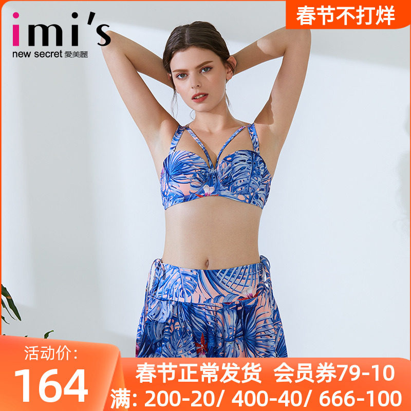 爱美丽正品女士款泳衣热带风潮钢托比基尼三件套泳衣IM67AXA2