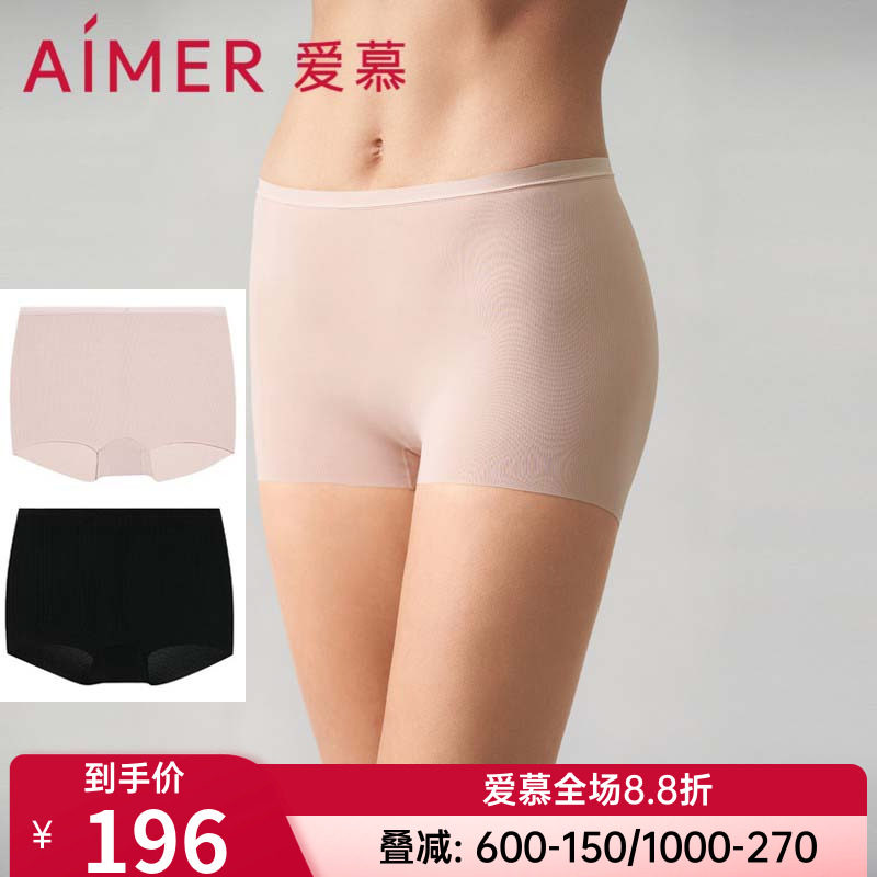 2条装 爱慕正品女士夏打底防走光无痕安全裤中腰四角内裤AM239832