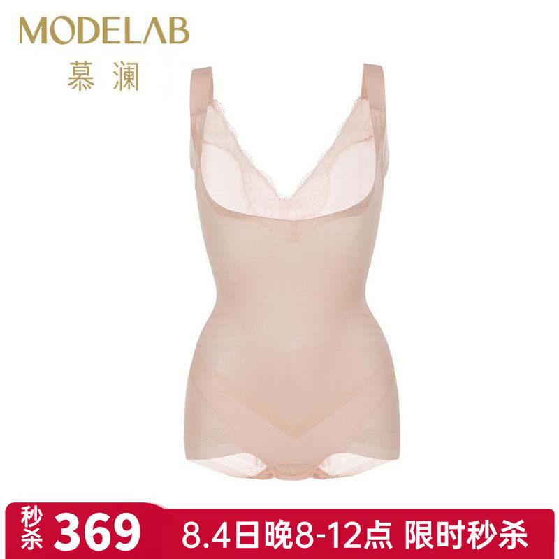 爱慕慕澜正品女士款中型塑身收腹提臀连体平角美体衣AD35E12