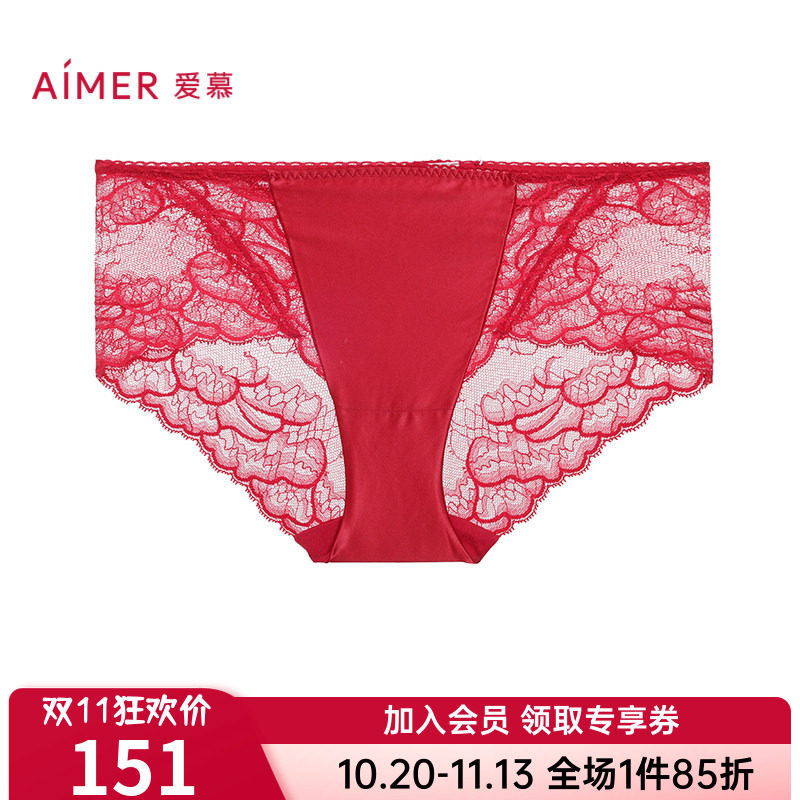 爱慕官方正品女士内裤红色结婚性感蕾丝本命年中腰平角裤AM23A071