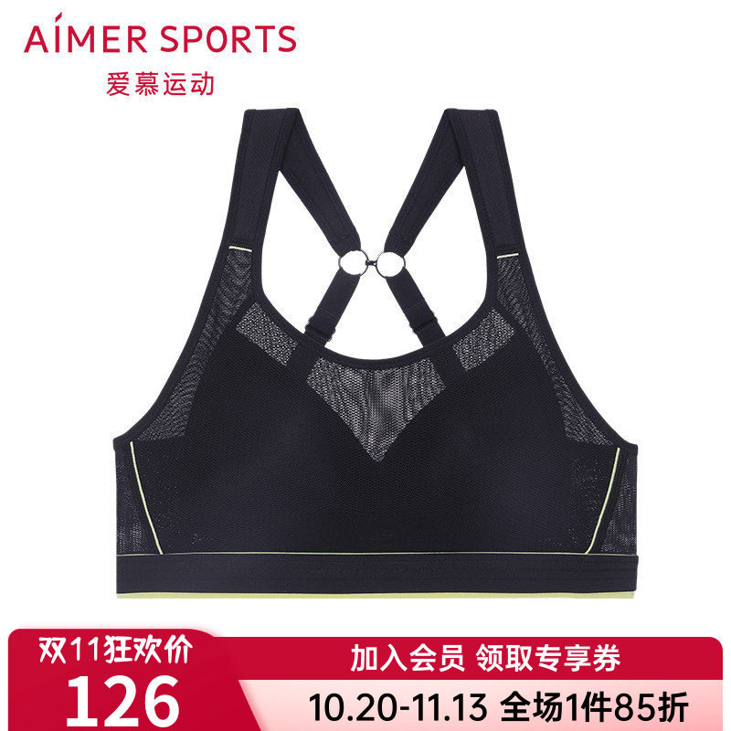 爱慕正品女款全包围高强度运动内衣背心式健身跑步文胸AS116N81
