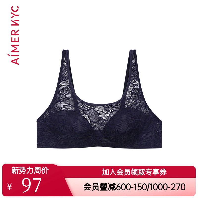 爱慕NYC正品艾芙内衣女款无钢圈性感蕾丝背心式运动文胸AN170791