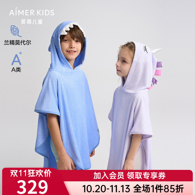 爱慕儿童正品动物的泡沫之夏女孩独角兽/男孩鲨鱼浴袍AK144H241