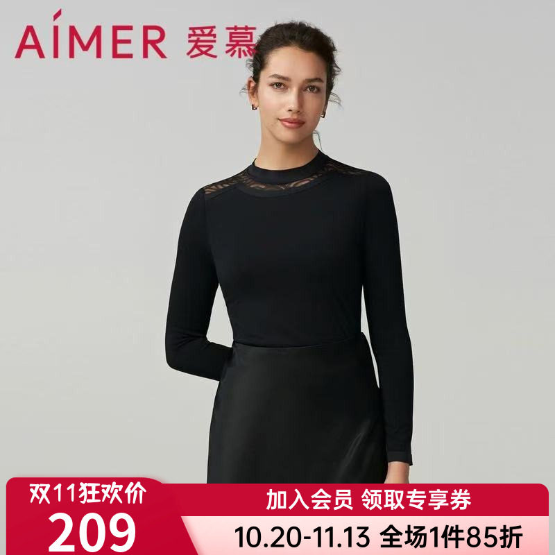 爱慕正品保暖内衣女士秋冬薄小高领/圆领打底保暖上衣AM729022