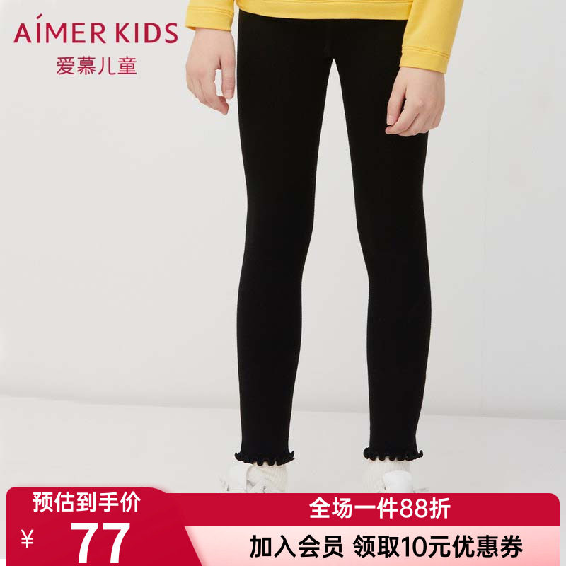 爱慕儿童正品女童女孩一体织中厚荷叶边外穿运动打底裤AK1827261