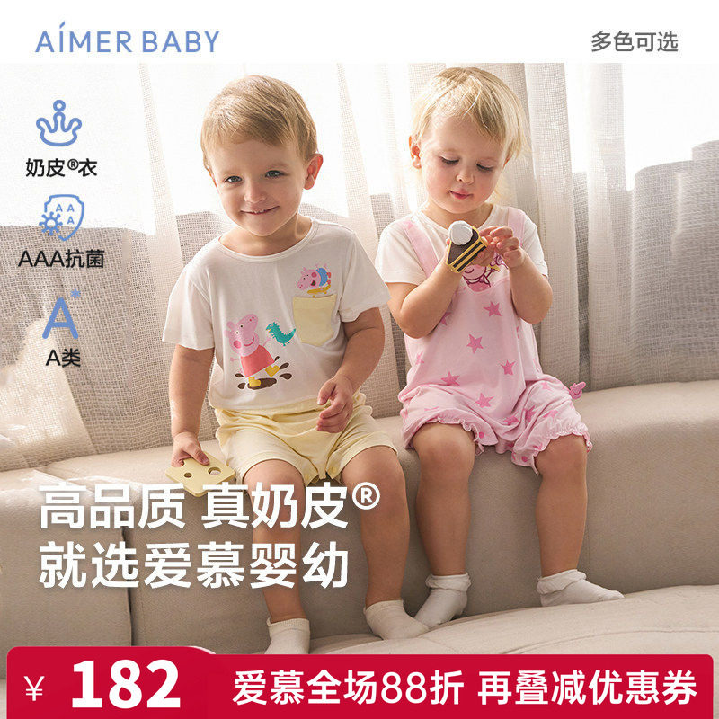 爱慕儿童正品男女宝宝婴幼儿变形金刚小马宝莉幼短袖短裤连体爬服