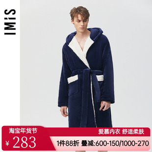 爱美丽IMIS商场睡衣男款秋冬加厚双层法兰绒带帽长袖睡袍IM48BJJ1