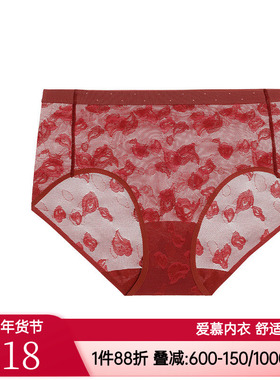 爱慕·CHUANG本命年内裤女款黑色红色性感蕾丝中腰平角裤CA231401