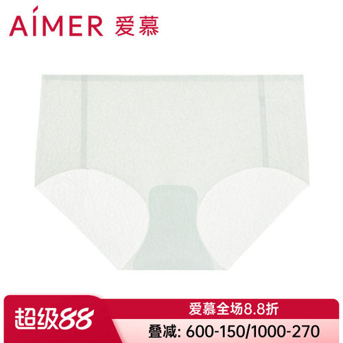 爱慕正品无痕内裤女士提花一片式薄款柔软透气中腰平角裤AM237771