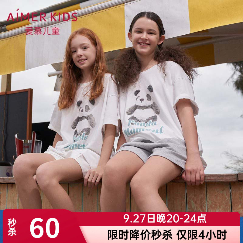 爱慕少女睡衣可外穿棉质熊猫乐园大女童孩套头短袖上衣AJ141E051