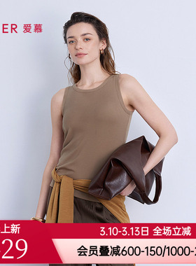 爱慕正品秋冬云柔搭底保暖打底女士款宽肩带胸垫背心上衣AM72B841