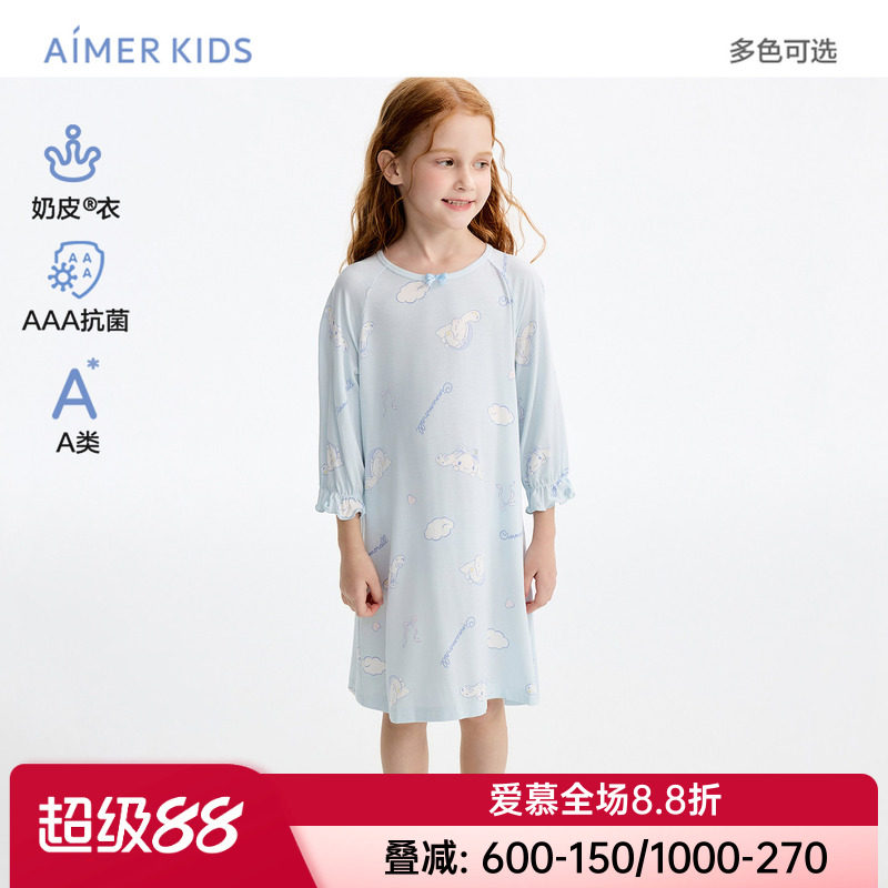 爱慕儿童正品女童女孩奶皮衣抗菌七分袖睡裙大耳狗卡通IP联名款