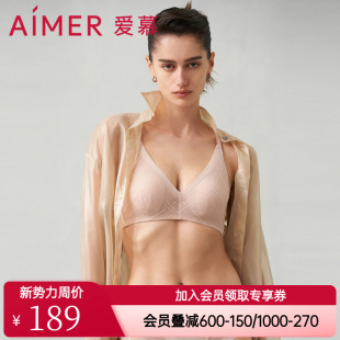 爱慕正品 浅夏内衣软钢圈薄衬垫隐孔花瓣薄杯大胸显小文胸AM139381