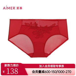 棉质里裆无痕中腰平角裤 开运系列红色内裤 女士款 爱慕正品