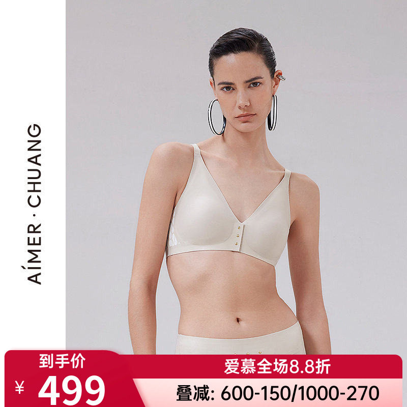 爱慕正品·CHUANG锁甲5内衣女V领前扣无钢圈中模杯文胸CA172021