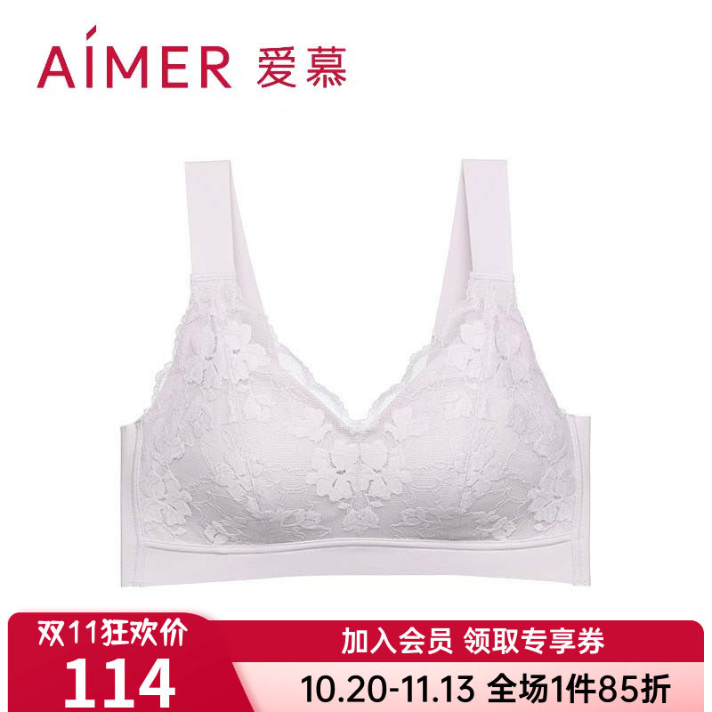 爱慕正品内衣4/4无钢托模杯背心式无钢圈中厚蕾丝文胸罩AM174581