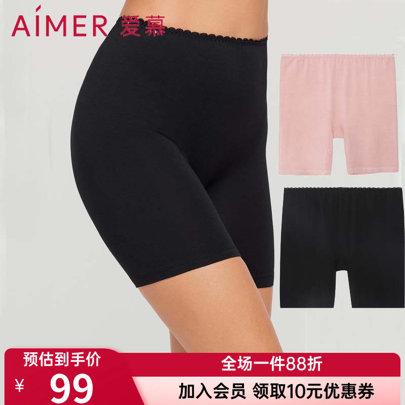 爱慕棉莫经典安全裤am237171