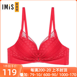 4加厚杯红色文胸IM17BFQ1 爱美丽正品 内衣无钢圈蕾丝聚拢柔软3