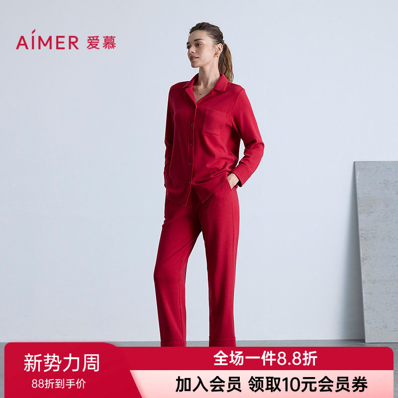 爱慕正品女款牛奶睡衣套装红棉质红色可外穿本命年家居服AM46B751