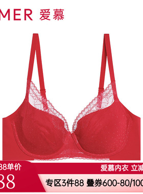 爱慕官方正品内衣4/4薄模杯红色本命年隐孔文胸AM115271