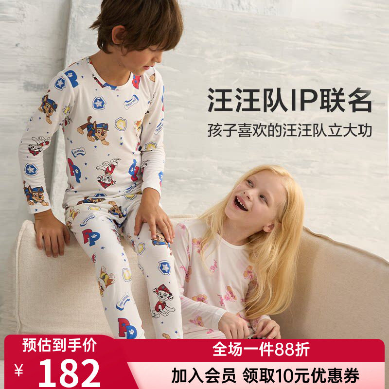 爱慕儿童3A抗菌莫代尔套装男女童孩薄打底保暖内衣薄汪汪队恐龙
