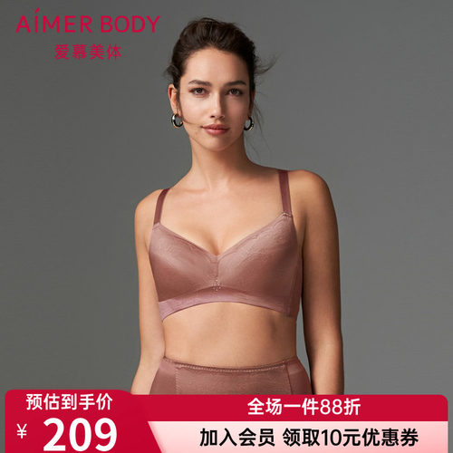【洞力装】爱慕美体正品内衣女软钢圈无纺布大胸显小文胸AD120391