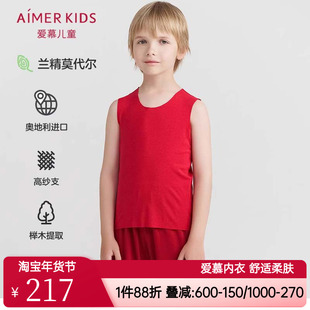 爱慕儿童正品男童女童孩中性A类莫代尔无痕红色内衣背心AK311D221