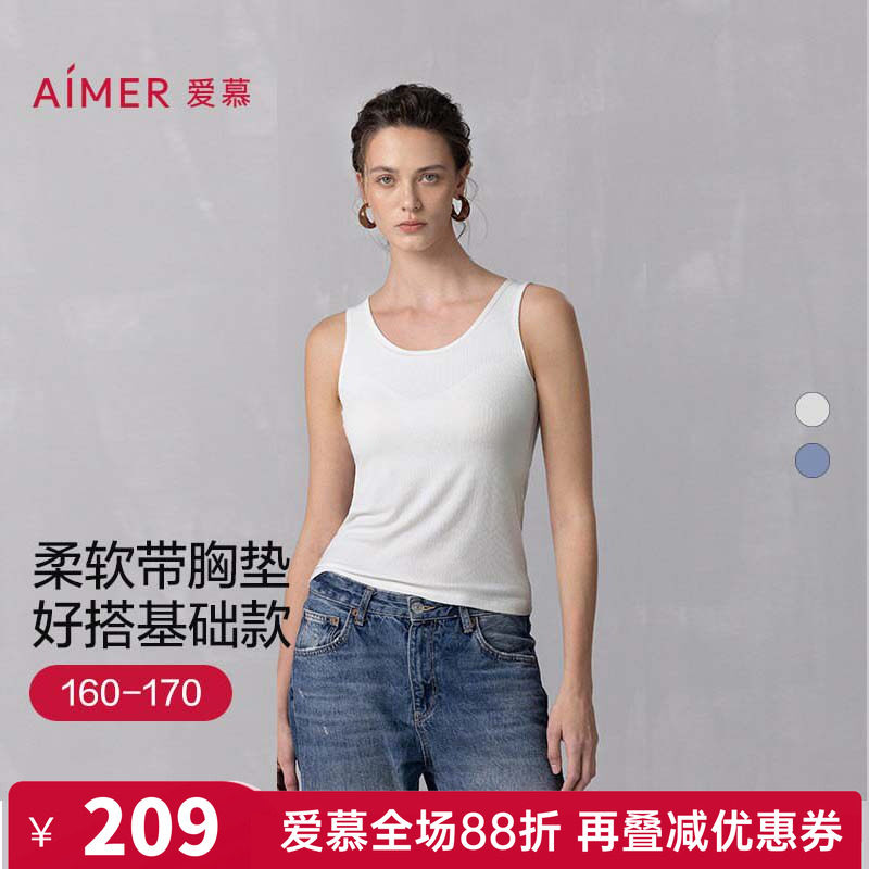 爱慕正品免穿文胸打底上衣宽肩带女士款带胸垫背心上衣AM72B511
