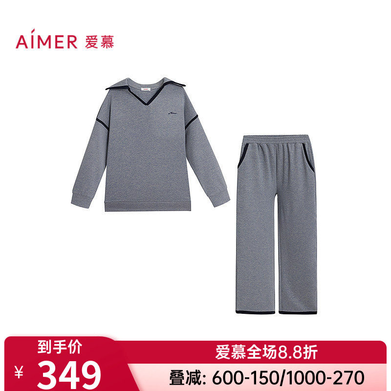 爱慕正品静暖石松春秋冬睡衣女款含羊毛桑蚕丝V领套头家居服套装