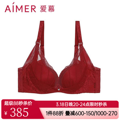 爱慕红色文胸内衣正品舒适