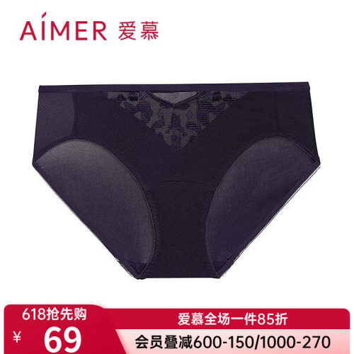 爱慕正品星河恋语女士款内裤棉质底裆性感蕾丝低腰三角裤AM22B591