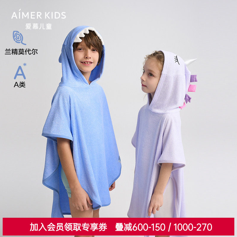爱慕儿童正品动物的泡沫之夏女孩独角兽/男孩鲨鱼浴袍AK144H241