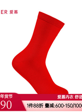 爱慕24秋冬锦礼女士款红色袜含山羊绒红品本命年结婚袜子AM94A671