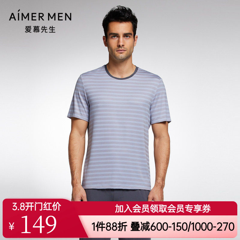 爱慕先生春夏条纹情怀男士青少年短袖睡衣T恤上衣NS41J702
