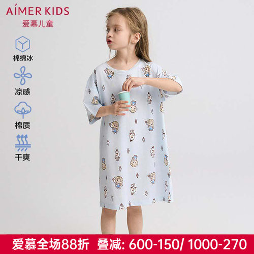 爱慕儿童正品女童女孩全棉短袖睡裙冰雪奇缘抗菌防螨A类AK144H191