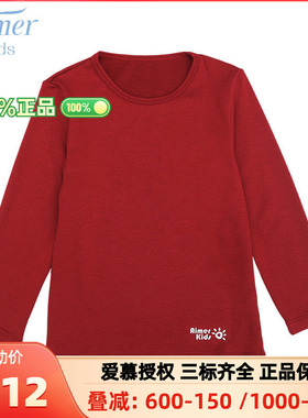 爱慕儿童正品男童女童暖尚单层羊毛红色本命年保暖上衣AK372P13