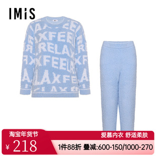 布偶撸猫绒】爱美丽IMIS睡衣女款可爱校园圆领家居服套装IM46BQN1