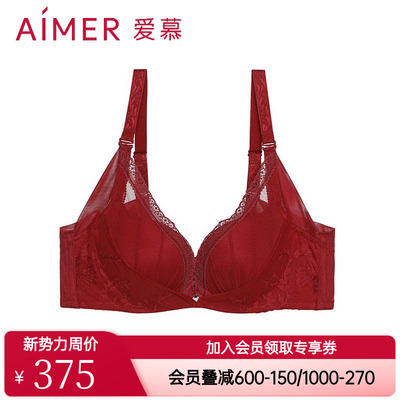 爱慕红色文胸内衣正品舒适
