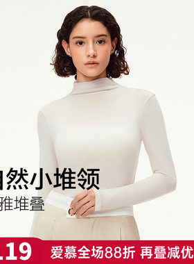 爱美丽天丝羊毛堆堆领中领打底衫女士秋冬季保暖内衣上衣抗静电