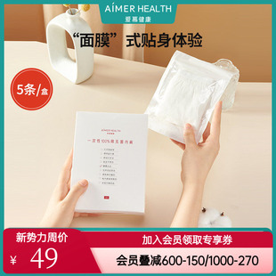 出差旅行旅游内裤 爱慕正品 女款 棉质抗菌男款 一次性日抛免洗内裤