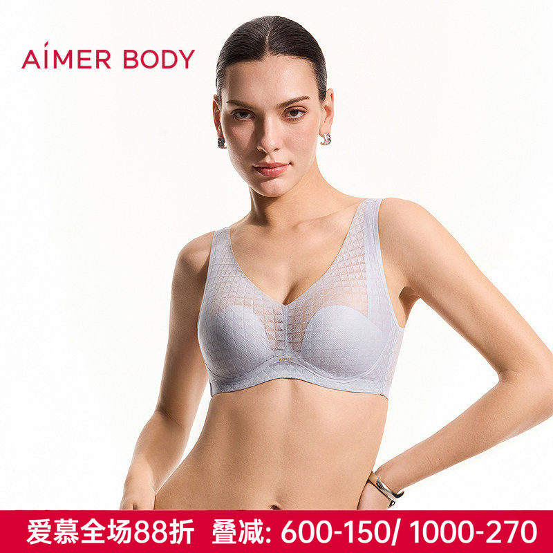 爱慕美体正品内衣凉塑4/4无钢圈背心薄垫大罩杯隐孔文胸AD170712
