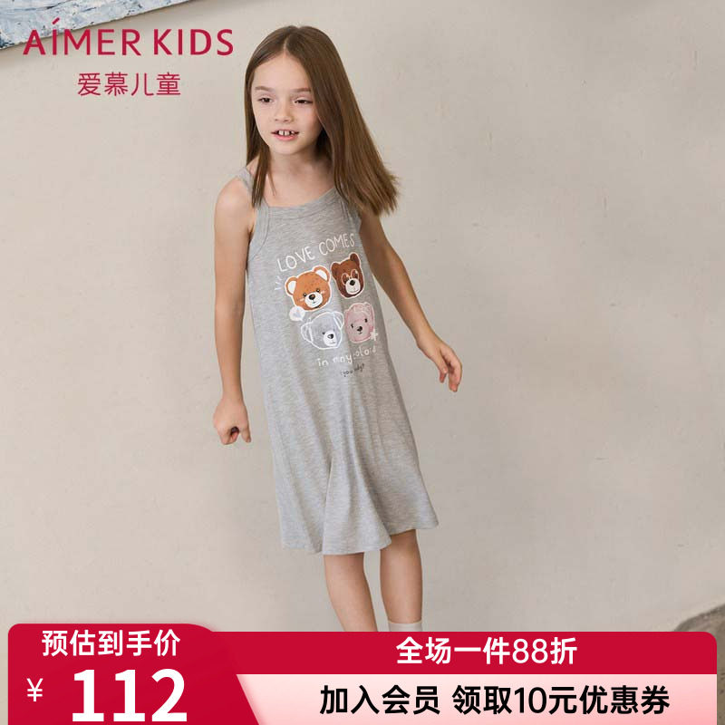 爱慕儿童正品莫代尔印花女童孩春夏季短袖睡衣家居服/吊带睡裙