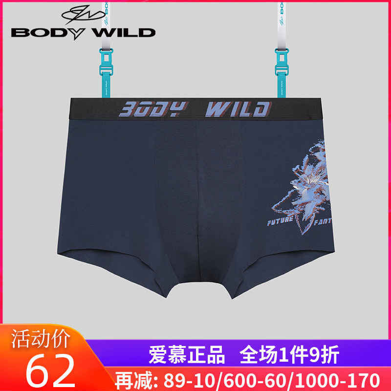 爱慕旗下宝迪威德男士内裤无痕印花平角裤ZBN23YB1