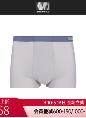 爱慕旗下宝迪正品男士款内裤冰牛奶粘合平角裤ZBN23XG2